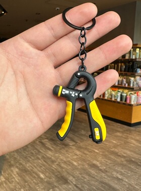 迷你健身握力器钥匙扣仿真训练