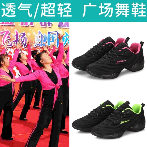 恋上舞 Квадратные танце
