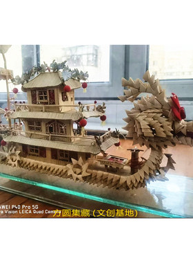20多年前纯手工折叠制作1分钱大型龙船艺术品装饰摆件经典收藏品
