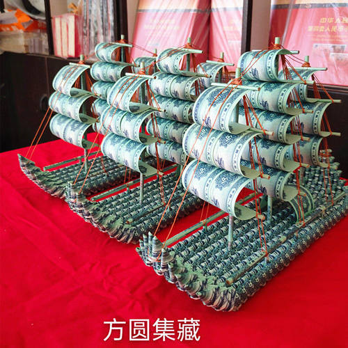 精致漂亮创意帆船2分二分钱diy折叠手工艺礼品龙船摆件装饰品收藏 - 图0