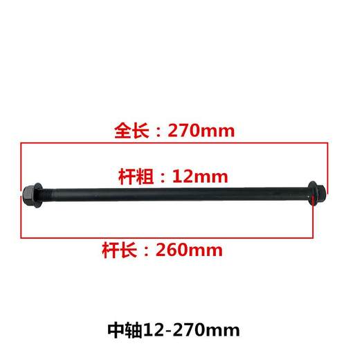 男士跨骑老WY125.150摩托车轴前中后淬火锻打加硬中后轴改装配件 - 图1