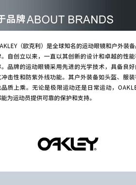 代购Oakley欧克利男士太阳镜防紫外线聚碳酸酯镜片可配近视
