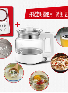 全玻璃壶体无无属无胶圈养生壶