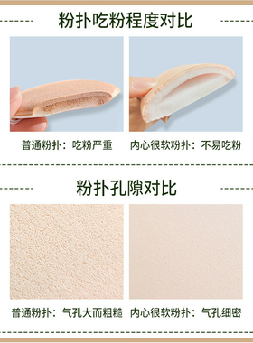 粉扑2件装粉扑美妆蛋独立包装
