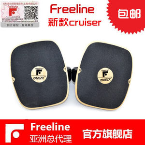 全新Freeline CRUISER  新款巡洋舰 OMAHAWK 战斧 成人儿童漂移板