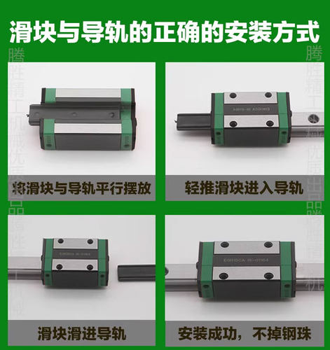 直线导轨滑块EGH EGW HGH HGL 15 20 25 30 35 45 CA CC SA HA SC - 图2