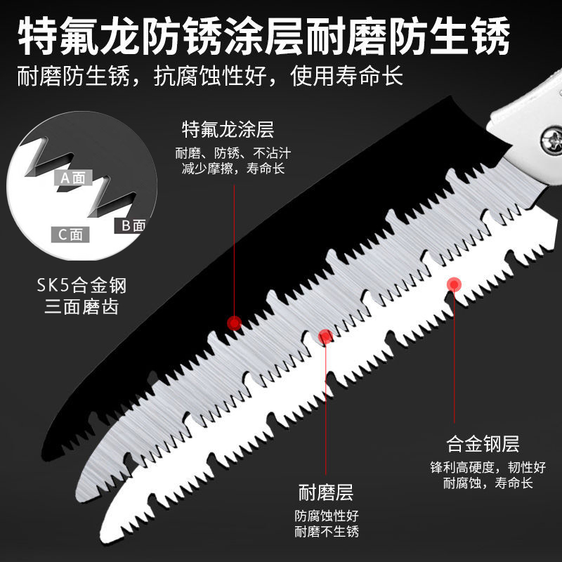 锯子家用折叠手工锯园艺修枝刀锯园林果树伐木锋利省力锯树