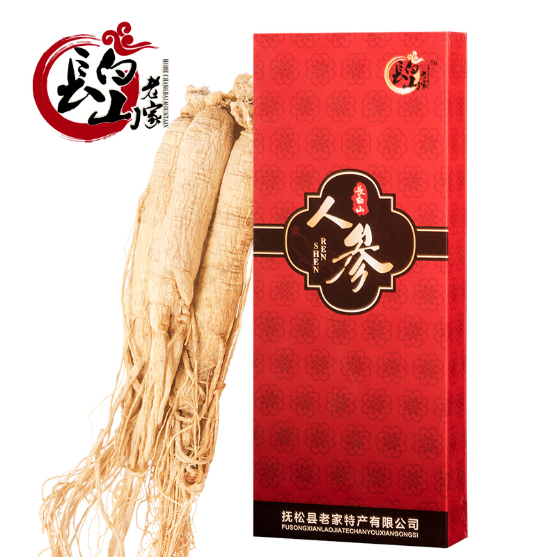 长白山老家人参礼盒50g 精美人椮人参白参可打粉集安边条鲜生晒参