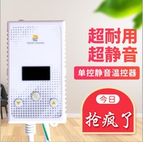 Promotion Silent Thermostat Electric Heating Film Heating Plate Temperature-controlled Switch Heating Plate Warm Kang Temperature Controller