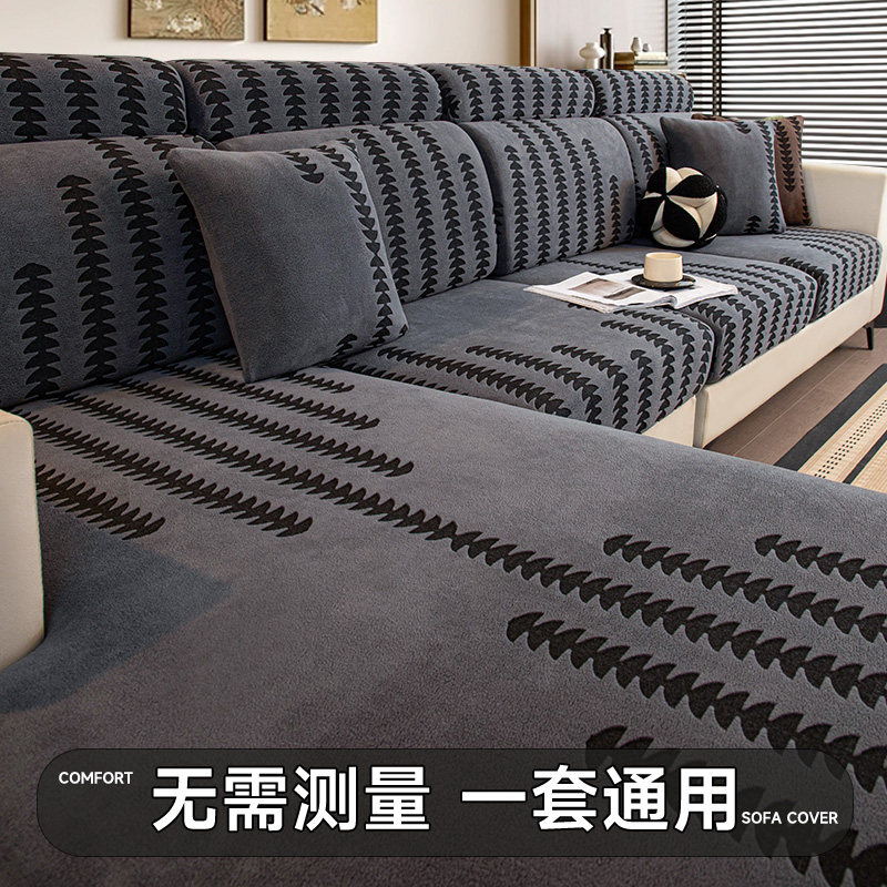 沙发套罩全包万能套无需测量一套通用三座一贵妃坐垫套弹力沙发笠,淘宝优惠券,粉丝福利购,淘宝优惠卷