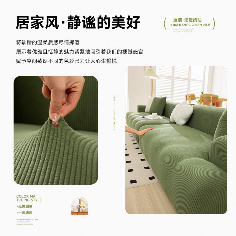 【防水】云朵沙发罩全包通用套懒人沙发保护套灯芯绒防滑沙发盖布,淘宝优惠券,粉丝福利购,淘宝优惠卷