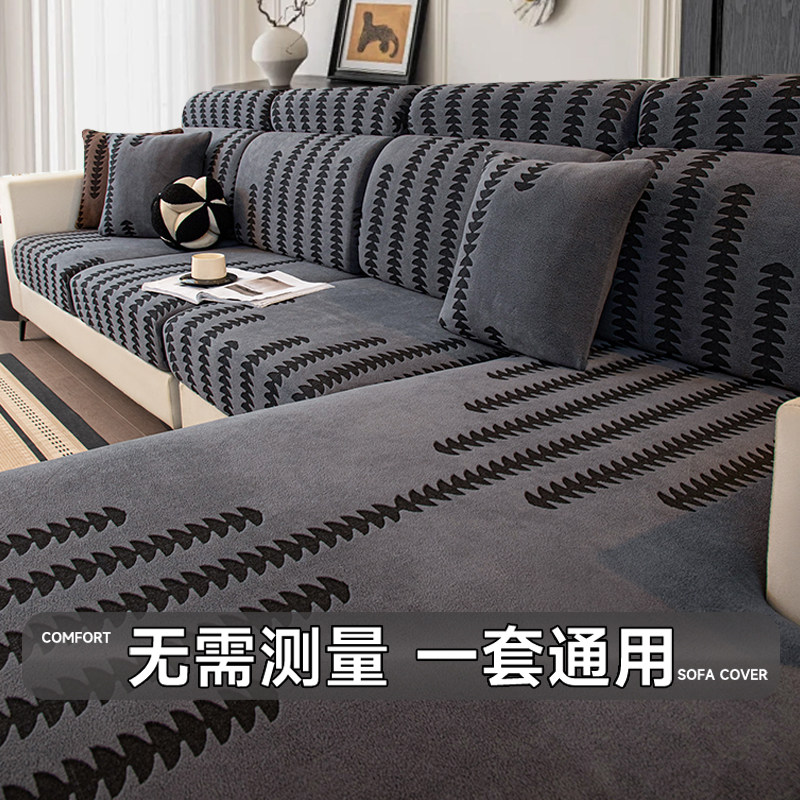 沙发套罩全包万能套无需测量一套通用三座一贵妃坐垫套弹力沙发笠,淘宝优惠券,粉丝福利购,淘宝优惠卷