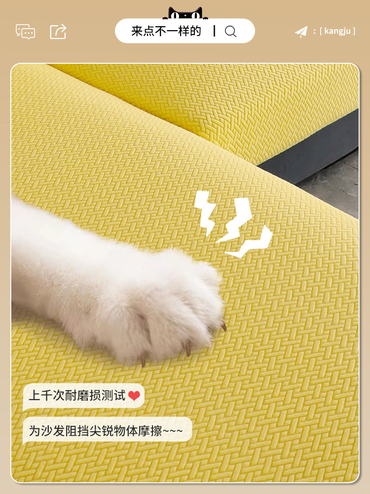 防猫抓沙发套罩弹力全包懒人沙发罩新款简约加厚通用型防尘保护套,淘宝优惠券,粉丝福利购,淘宝优惠卷