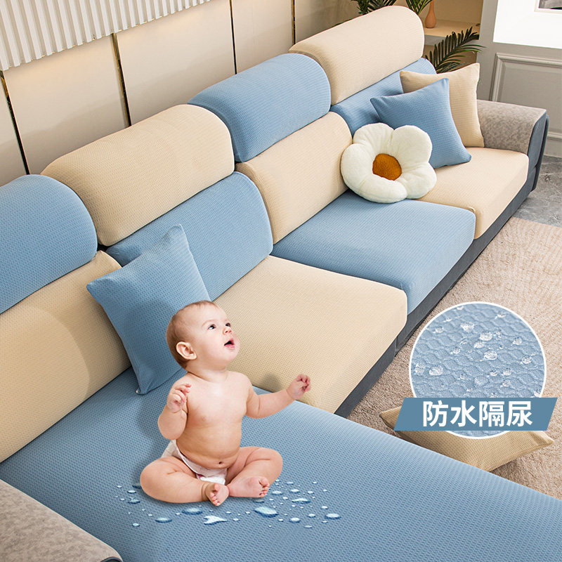 沙发套罩防水弹力全包套沙发坐垫套四季通用氛围感防滑沙发防尘笠,淘宝优惠券,粉丝福利购,淘宝优惠卷
