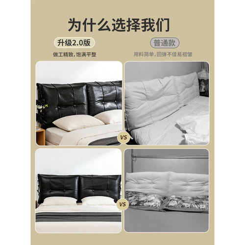 床头套罩轻奢高级感2026新款油蜡皮免洗床头靠背软包硬板床腰靠垫 - 图0