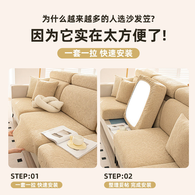 沙发套罩全包秋冬新款提花绒弹力沙发笠可定制三座一贵妃坐垫套,淘宝优惠券,粉丝福利购,淘宝优惠卷