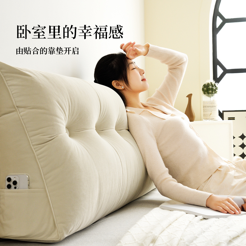 Maternal and infant grade A type bedside cushion soft package children's backrest