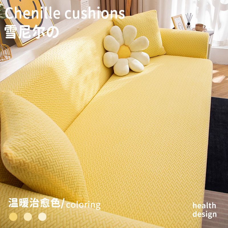 防猫抓沙发套罩弹力全包懒人沙发罩新款简约加厚通用型防尘保护套,淘宝优惠券,粉丝福利购,淘宝优惠卷