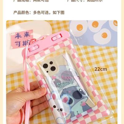 S卡通手机防水袋游泳漂流防雨套密封袋手机袋