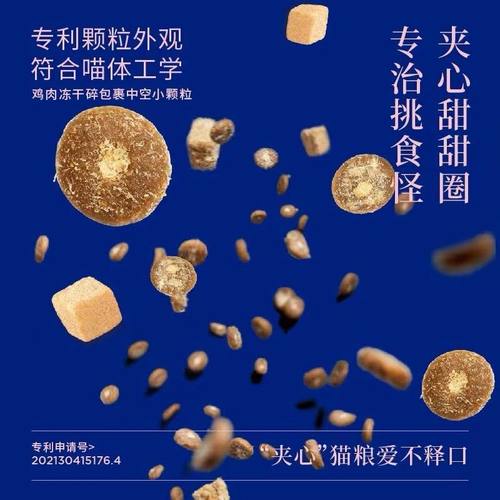 蓝氏10kg全价猫粮繁育猎鸟乳鸽冻干大包装20斤成猫幼猫 - 图2