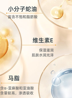 隆力奇蛇油膏袋装滋润保湿长效补水全身旗舰店官网男女护手霜嫩肤