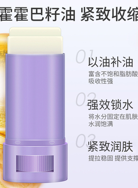 隆力奇美颈棒淡化颈纹