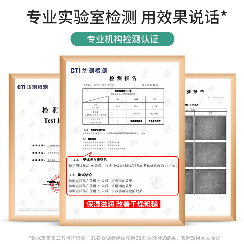 隆力奇蛇油棒膏缓解身体干痒起皮保湿滋润皮肤官网正品防干防裂霜 - 图2