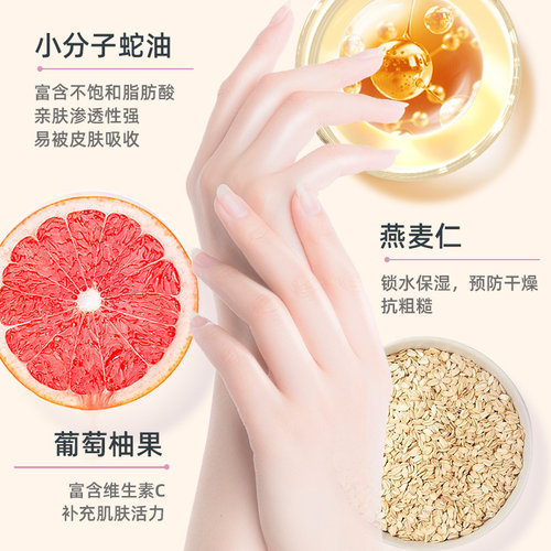 隆力奇蛇油果酸护手霜滋润保湿补水润手嫩肤手足防干裂蛇油膏套装 - 图0