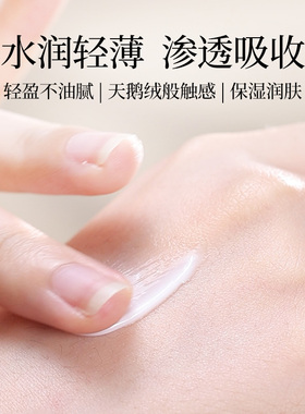 隆力奇四季香氛护手霜绽放润手霜正品补水滋润保湿护理官方正品