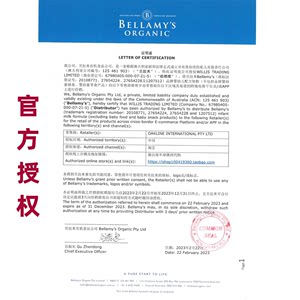 澳洲代购贝拉米高端白金版有机A2奶粉1段2段3段4段一二段三四段