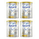 New Zealand Aita Beauty Platinum Milk Powder 1 Stage 2