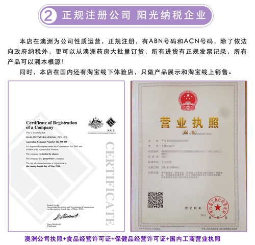 澳洲Bio Island百澳郎德婴幼儿童宝宝鱼肝油 鳕鱼肝+鱼油90粒VAVE - 图1