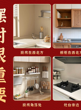 家居厨房在西北角铜鸱吻摆件厨房