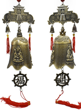 挂件发财寺庙古代家用门口铜钟