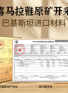 喜马拉雅盐净宅瓶天然粗盐大颗粒