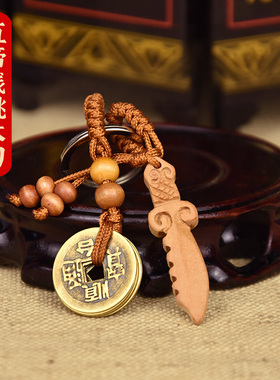 迷你桃木剑小挂件手工随身携带