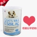 PetAg giai điệu sữa dê bột chó con chó con mèo nhỏ thỏ thỏ hamster mèo con mèo con sữa bột 340g - Cat / Dog Health bổ sung