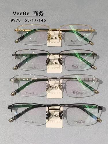 VeeGe纯钛商务眼镜V格精品镜架近视镜架防蓝光男款时尚半框V9978 - 图3