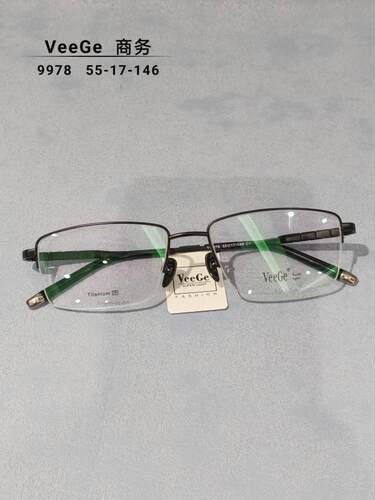 VeeGe纯钛商务眼镜V格精品镜架近视镜架防蓝光男款时尚半框V9978 - 图1