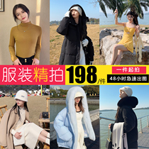 Clothing Womens Clothing Photo Main Picture Planting Grass Short Video Net Red Wind Photo Eiderdown Coat Jacket Blouse Fine Pat