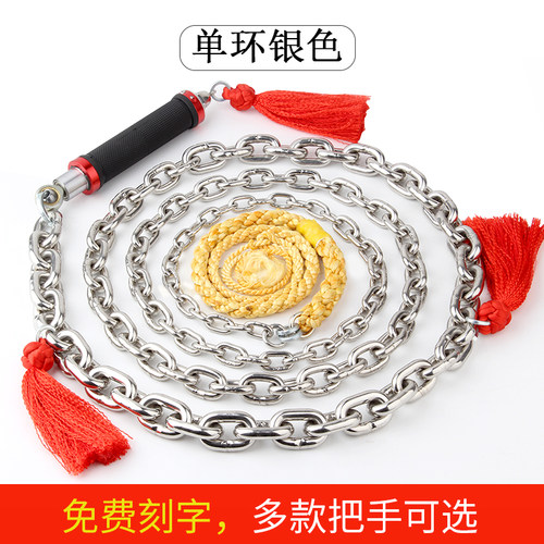 鞭子响鞭健身甩鞭新款麒麟鞭大全不锈钢摔鞭初学铁鞭中老年人钢鞭 - 图1