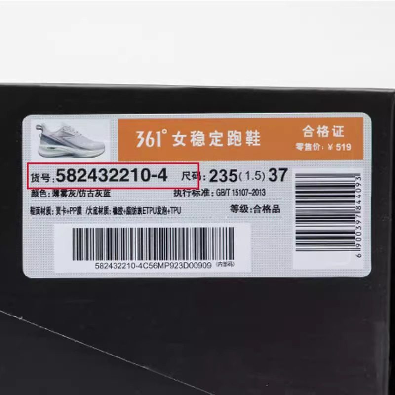361度女鞋运动鞋2025春秋新款网面轻便舒适跑鞋Q弹减震跑步鞋女子,淘宝优惠券,粉丝福利购,淘宝优惠卷