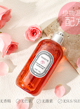 玫瑰花瓣氨基酸温和保湿沐浴露