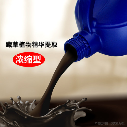 芝竹堂藏域泡澡浓缩液药浴美容院桑拿洗浴足疗解乏舒身助眠通经络 - 图2