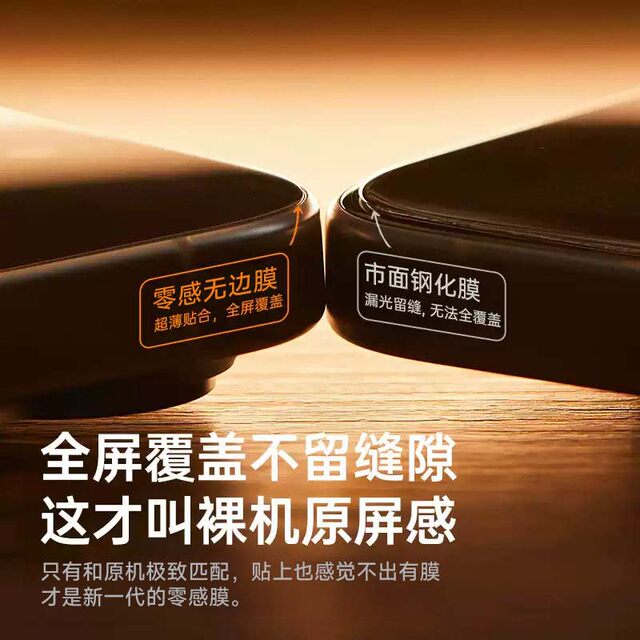 Apple 17ProMax Corning AR ບໍ່ມີຟິມອຸນຫະພູມຂອບສີດໍາ