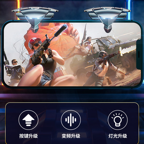 Chicken-eating artifact Delta mobile game peripherals come with free finger cots