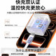 ບັດ 45W Gucci ຢ່າງເປັນທາງການໃຊ້ໄດ້ Apple 17/16 charger head iPhone15promax ໂທລະສັບມືຖື 14 fast charge typec positive cable 30w original 13 pack ipad case X