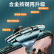 Chicken-eating artifact Delta mobile game peripherals come with free finger cots