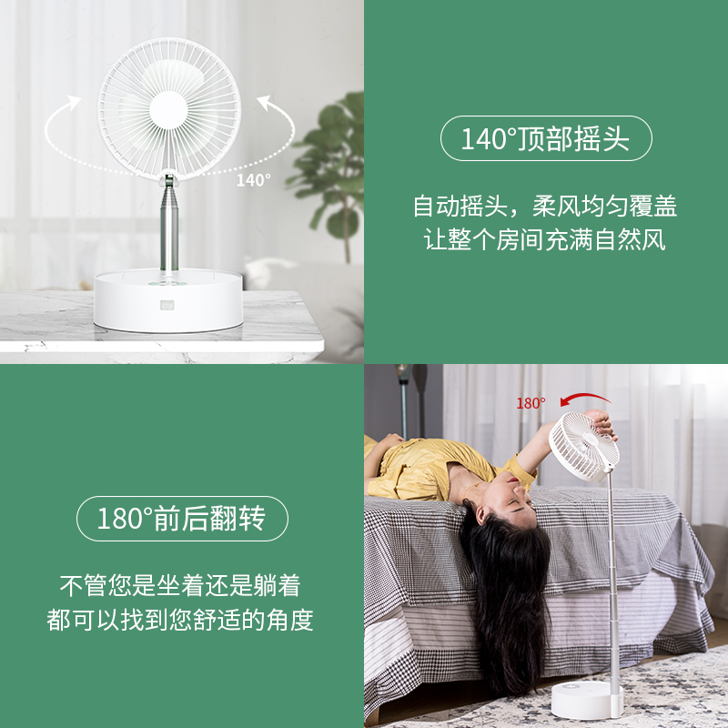 carkoci旗舰店折叠风扇家用喷雾伸缩桌面小风扇迷你落地电风扇儿童加湿静音电扇便携式学生宿舍摇头网红户外无线多功能充电3