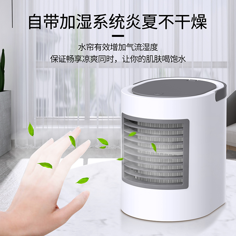 carkoci旗舰店迷你小空调超大冷风家用小风扇制冷神器usb随身便携式学生宿舍小型降温办公室桌面电扇静音微型床上电风扇用1